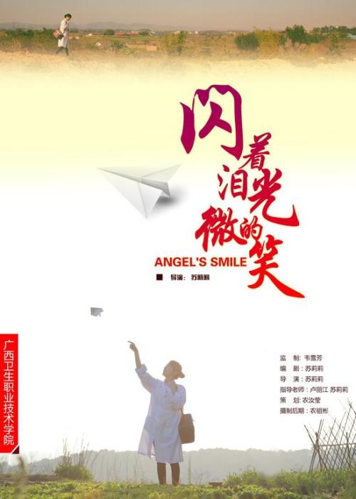 澳大利亚护照电子版怎么仿制