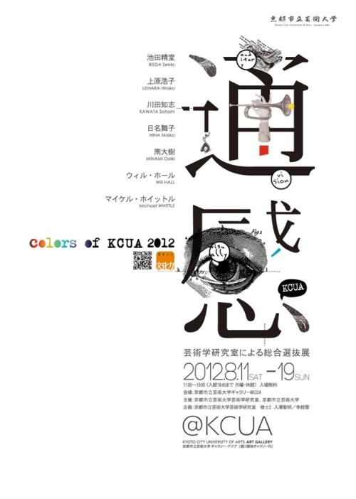 办假的新墨西哥州